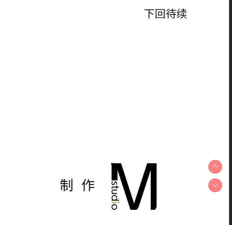 我的专属老师 第1话 第305页