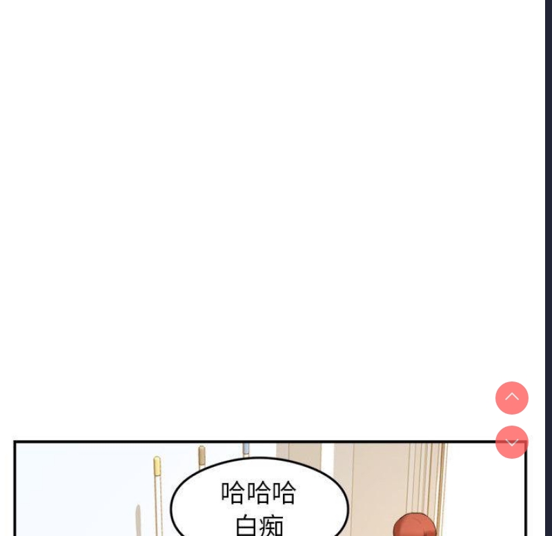 我的专属老师 第1话 第55页