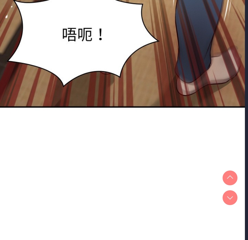 财阀家的女婿 第1话 第105页