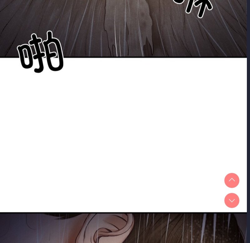 财阀家的女婿 第1话 第193页