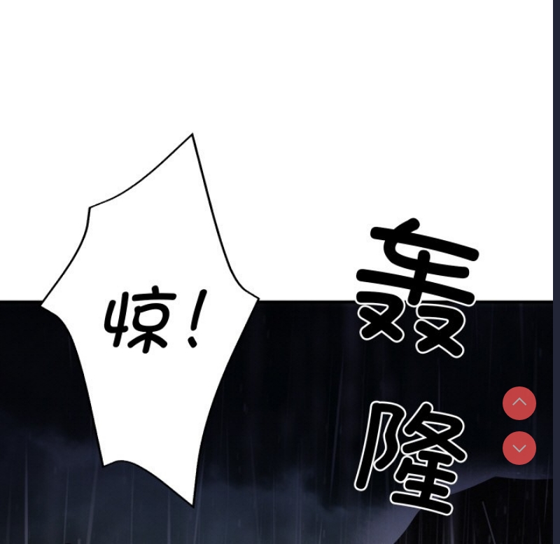 财阀家的女婿 第1话 第195页
