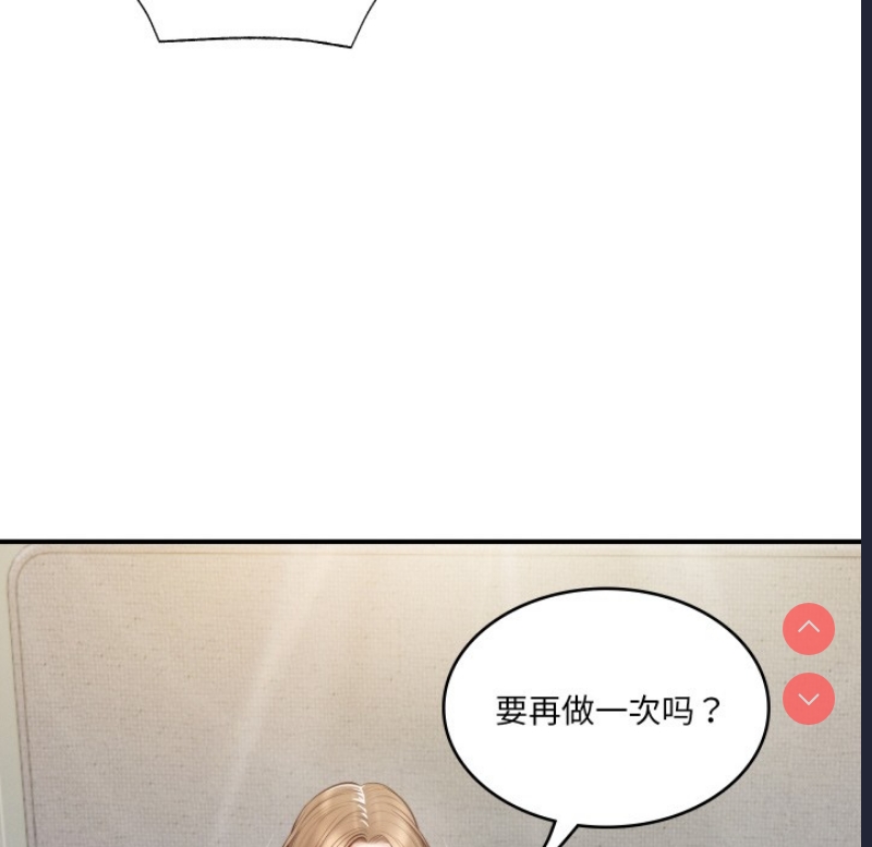 财阀家的女婿 第1话 第51页
