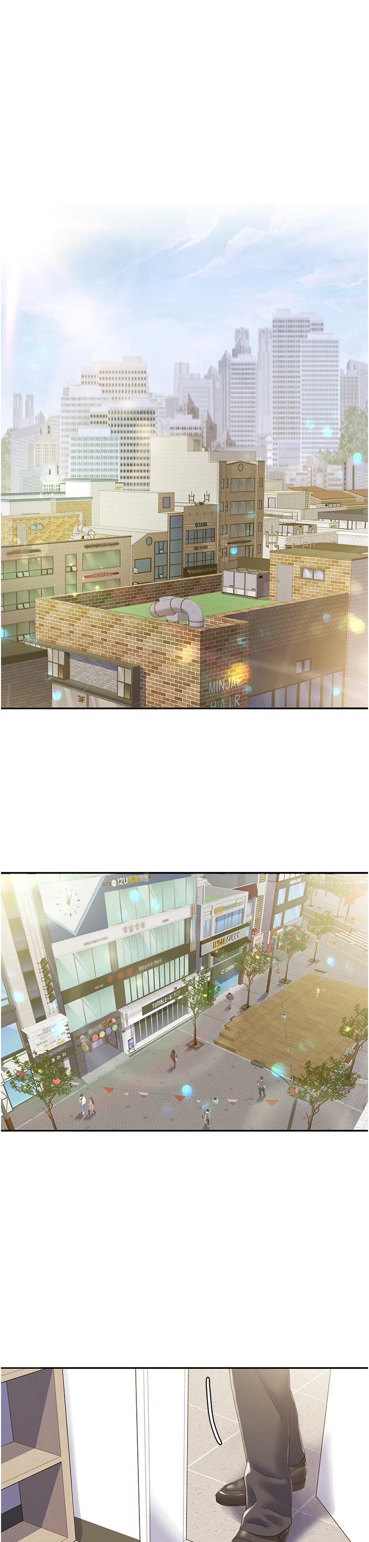 我的性福剧本 第1话 第67页