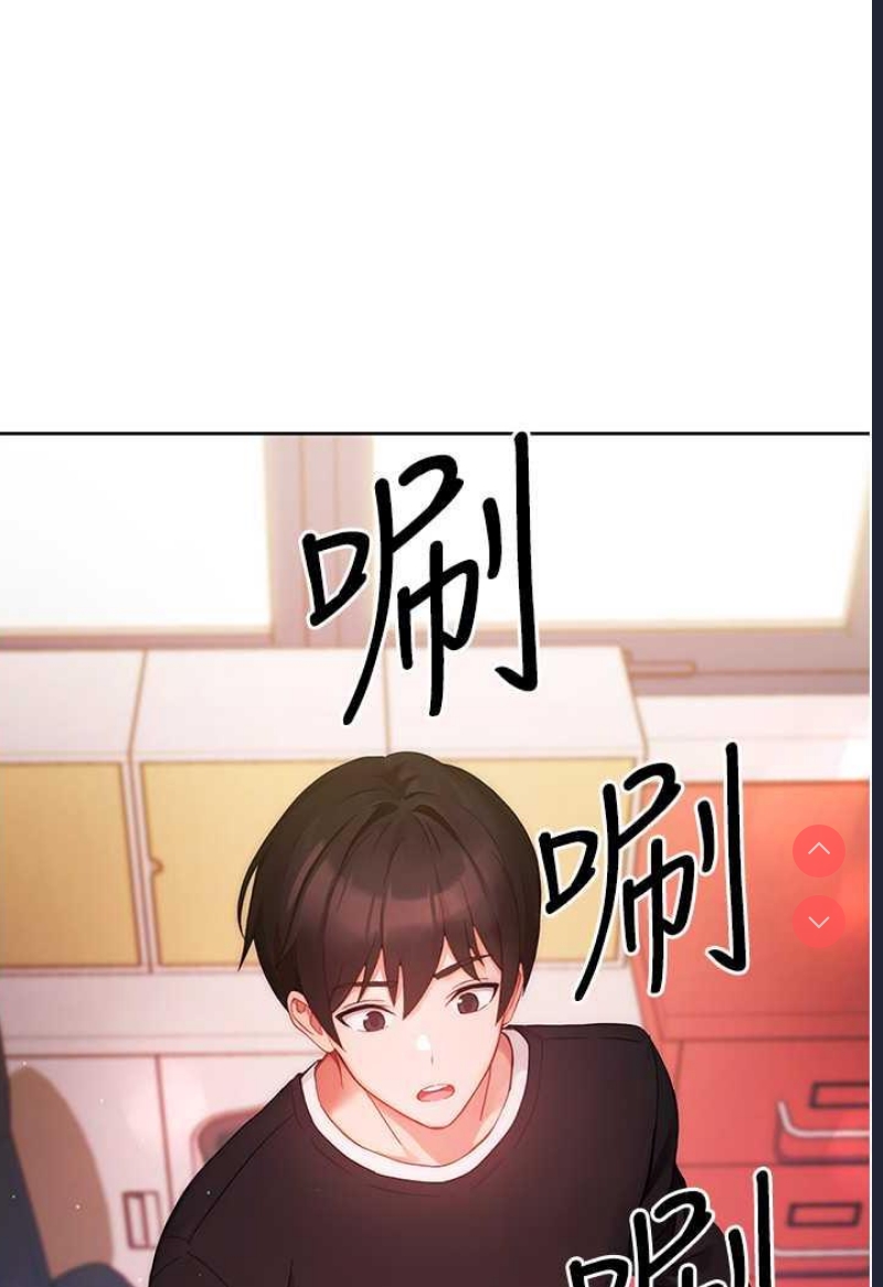 练爱选择题 第1话 第184页