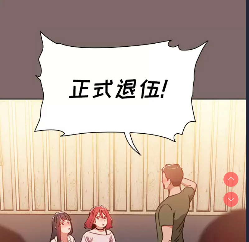 小孩子才做选择 - 韩国漫画 第1话 第10页