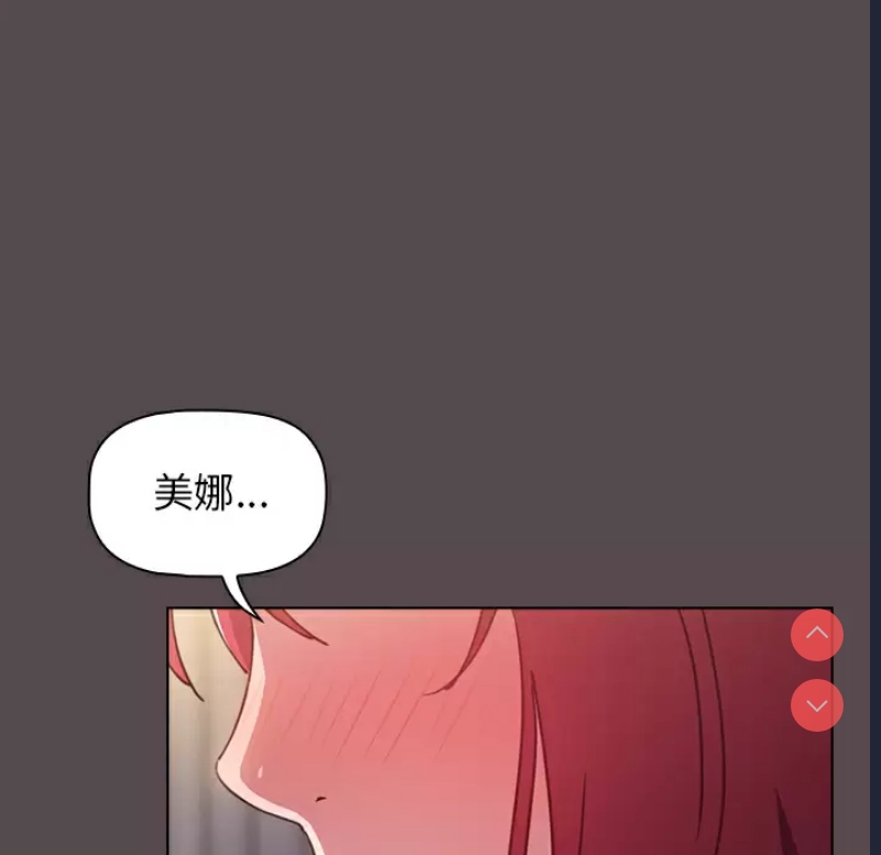 小孩子才做选择 - 韩国漫画 第1话 第103页