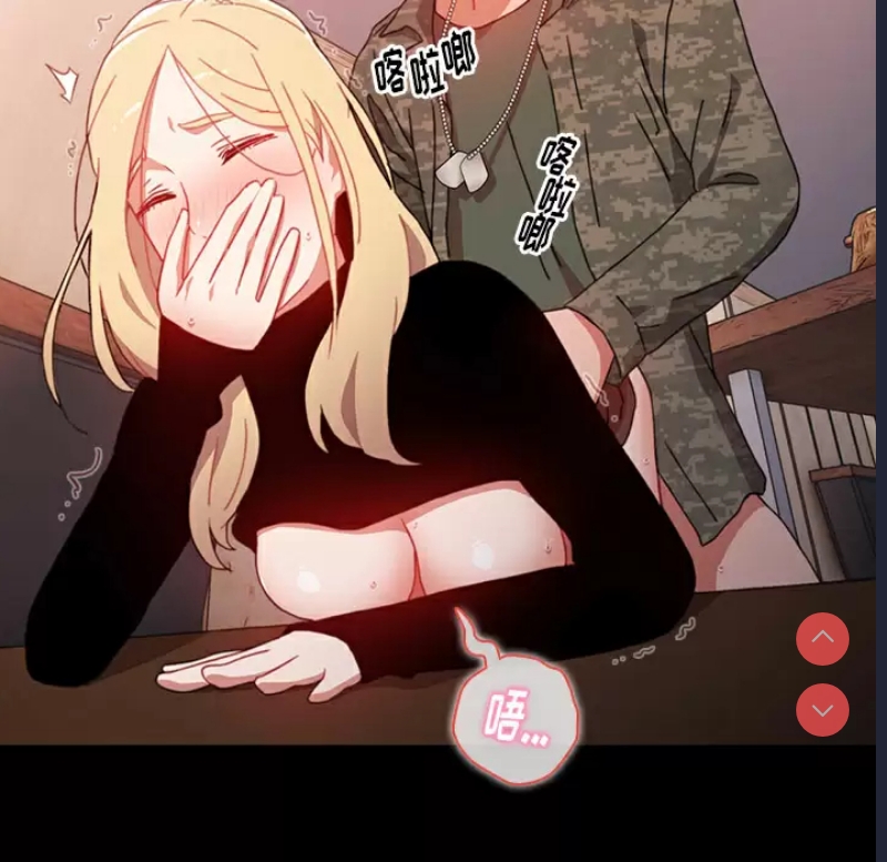 小孩子才做选择 - 韩国漫画 第1话 第135页