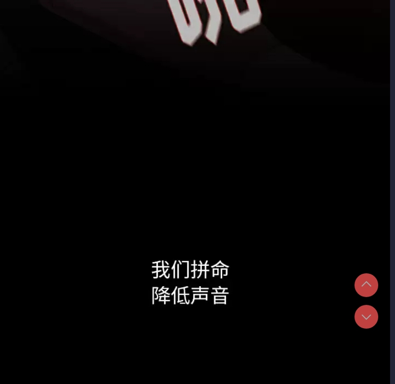 小孩子才做选择 - 韩国漫画 第1话 第141页