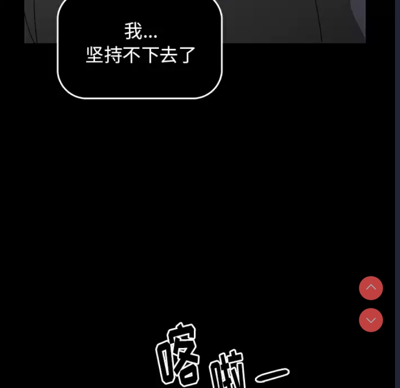 小孩子才做选择 - 韩国漫画 第1话 第149页