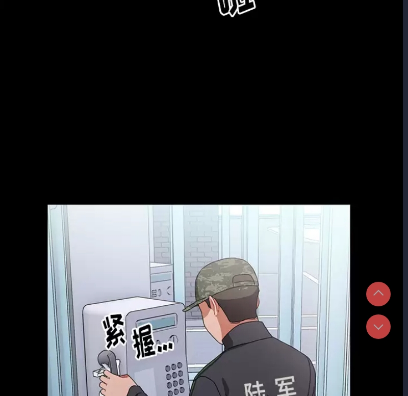 小孩子才做选择 - 韩国漫画 第1话 第150页
