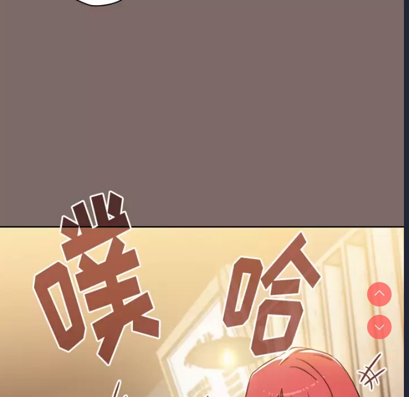 小孩子才做选择 - 韩国漫画 第1话 第16页