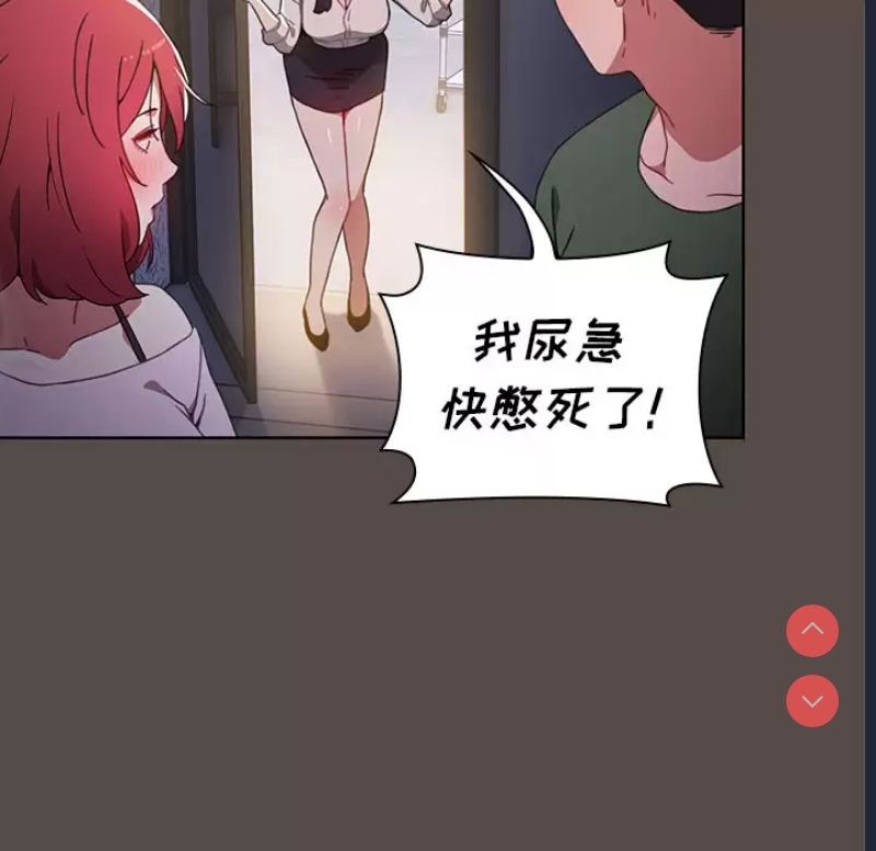 小孩子才做选择 - 韩国漫画 第1话 第164页