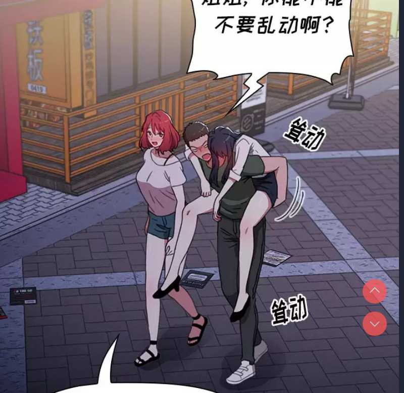 小孩子才做选择 - 韩国漫画 第1话 第178页