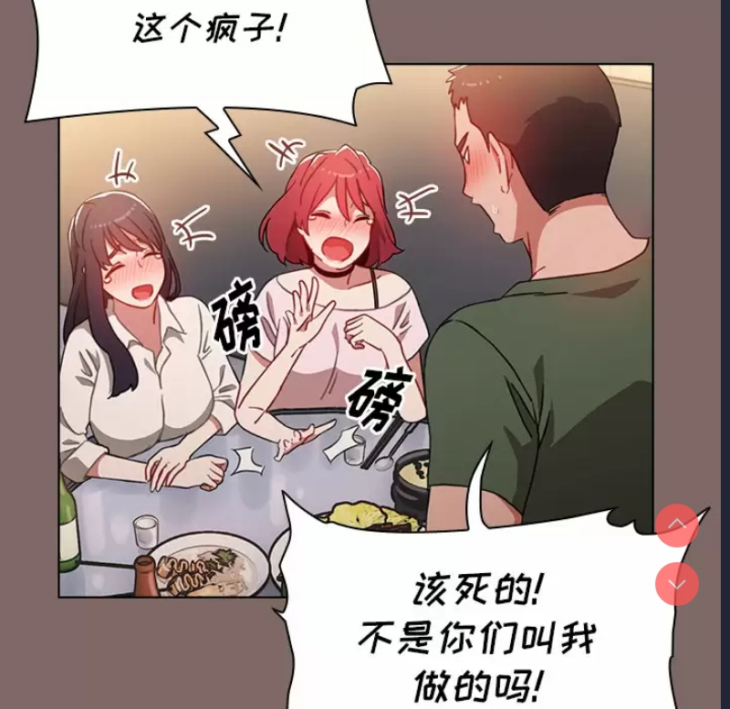 小孩子才做选择 - 韩国漫画 第1话 第19页