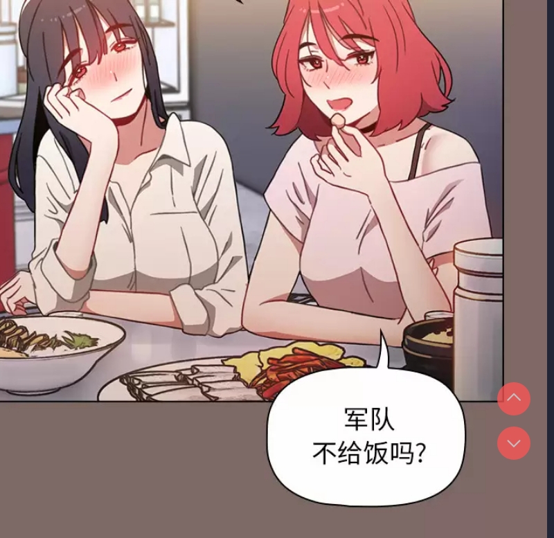 小孩子才做选择 - 韩国漫画 第1话 第31页