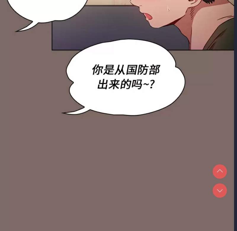 小孩子才做选择 - 韩国漫画 第1话 第34页