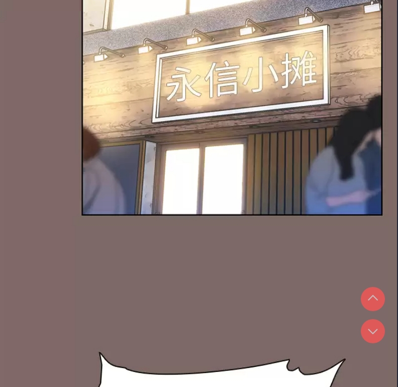 小孩子才做选择 - 韩国漫画 第1话 第5页