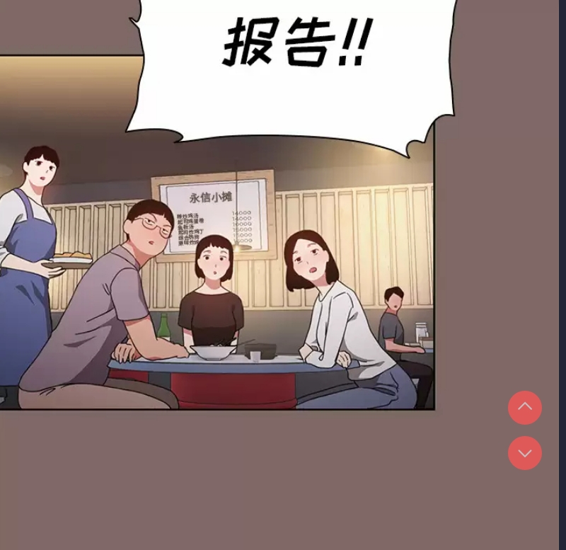 小孩子才做选择 - 韩国漫画 第1话 第6页