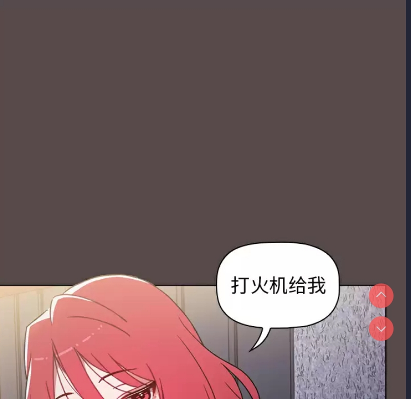 小孩子才做选择 - 韩国漫画 第1话 第84页