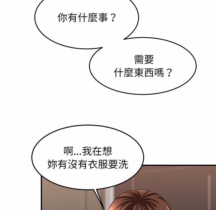 相亲相爱一家人/亲密一家人 第1话 第106页