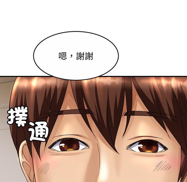 相亲相爱一家人/亲密一家人 第1话 第114页