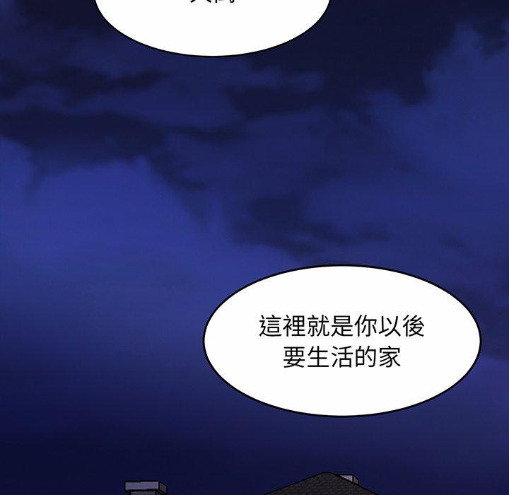 相亲相爱一家人/亲密一家人 第1话 第134页