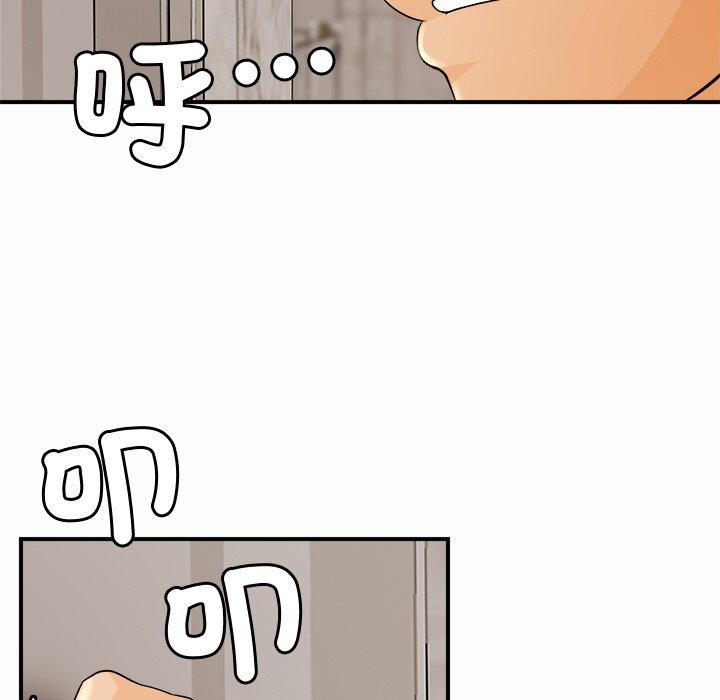 相亲相爱一家人/亲密一家人 第1话 第160页