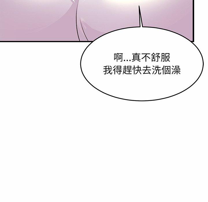 相亲相爱一家人/亲密一家人 第1话 第19页