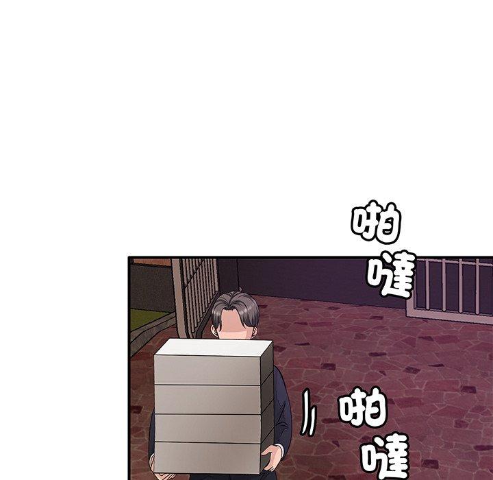 相亲相爱一家人/亲密一家人 第1话 第190页