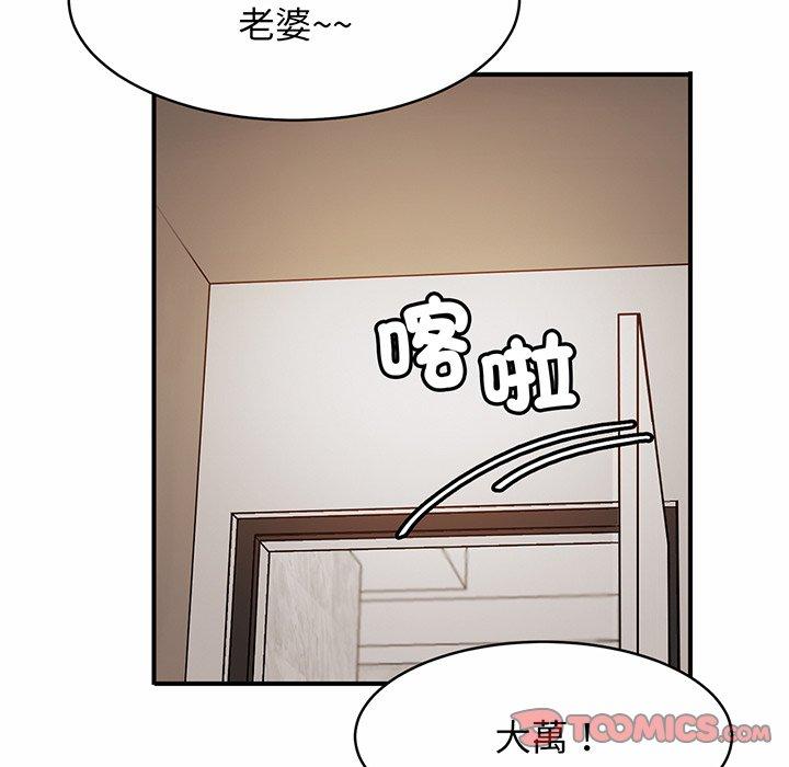 相亲相爱一家人/亲密一家人 第1话 第193页
