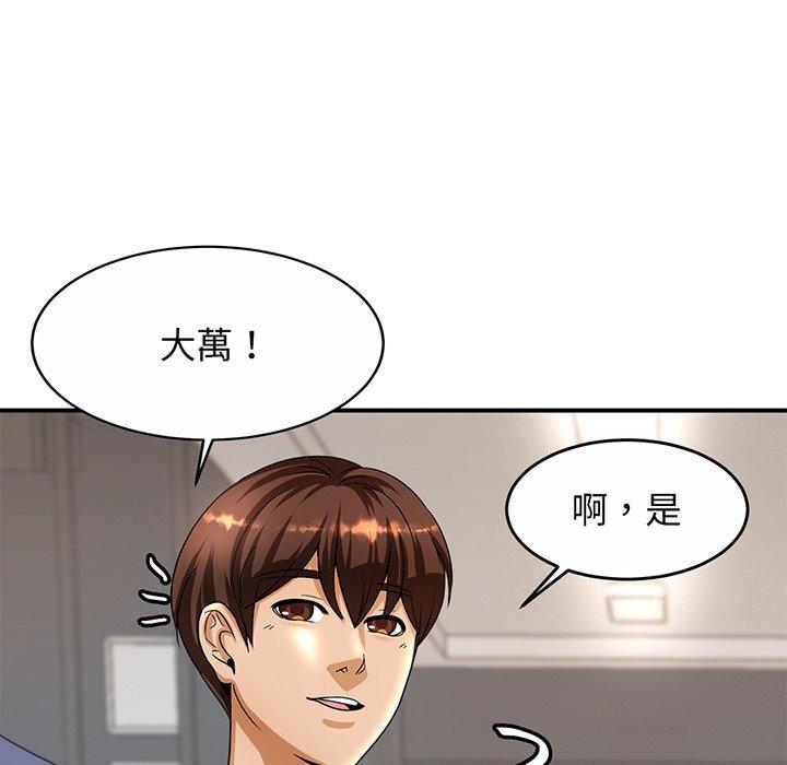 相亲相爱一家人/亲密一家人 第1话 第210页
