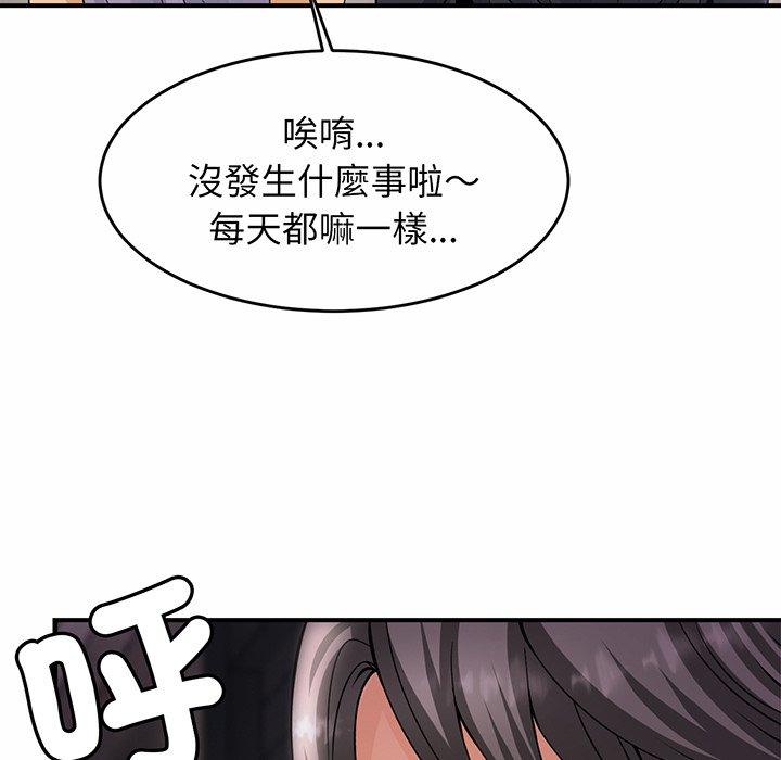 相亲相爱一家人/亲密一家人 第1话 第219页