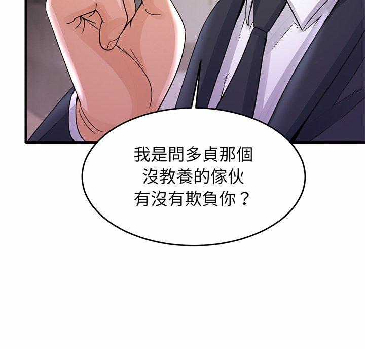 相亲相爱一家人/亲密一家人 第1话 第221页