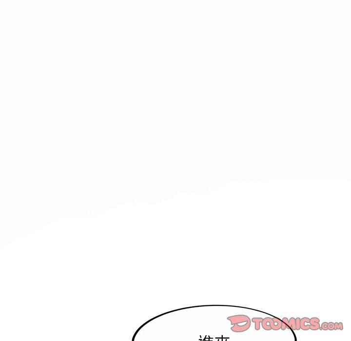 相亲相爱一家人/亲密一家人 第1话 第287页