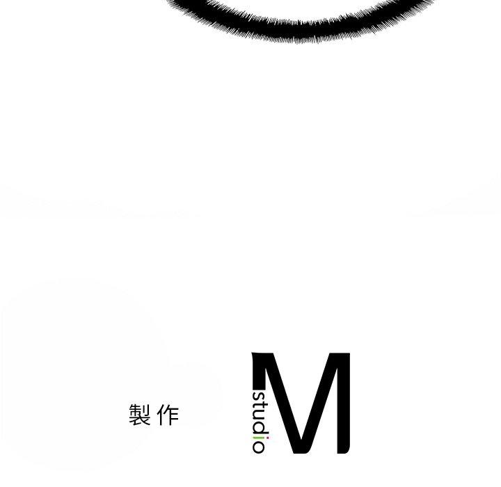 相亲相爱一家人/亲密一家人 第1话 第290页