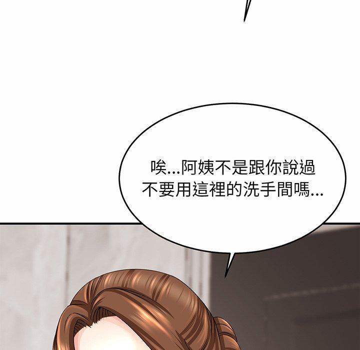 相亲相爱一家人/亲密一家人 第1话 第48页