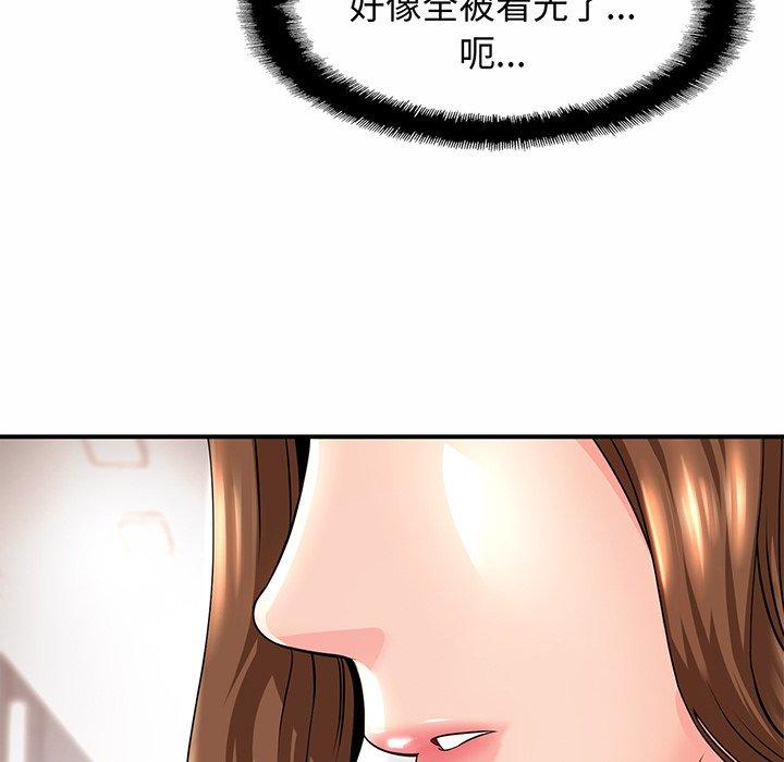 相亲相爱一家人/亲密一家人 第1话 第60页