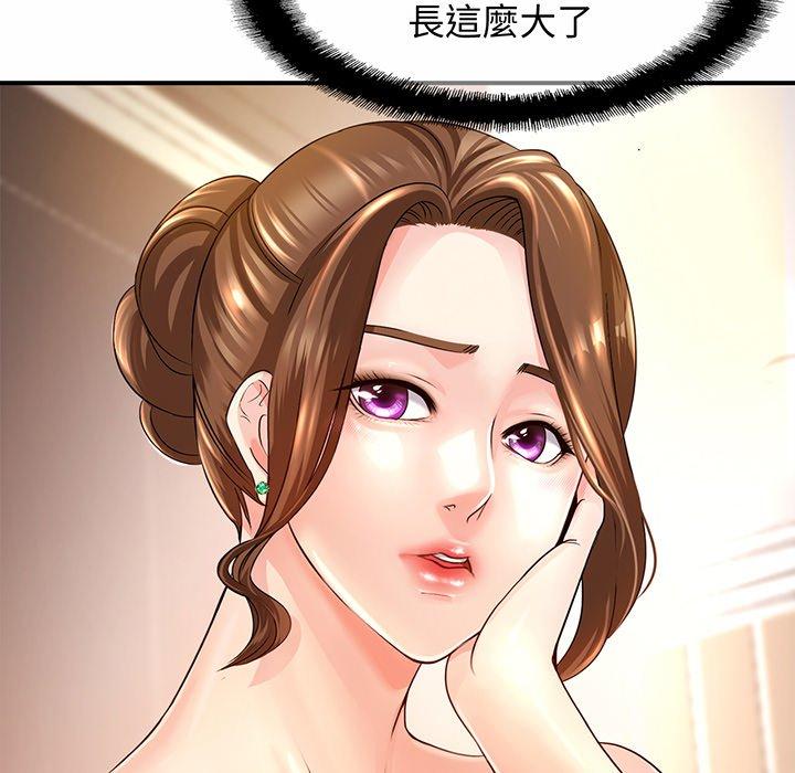 相亲相爱一家人/亲密一家人 第1话 第62页