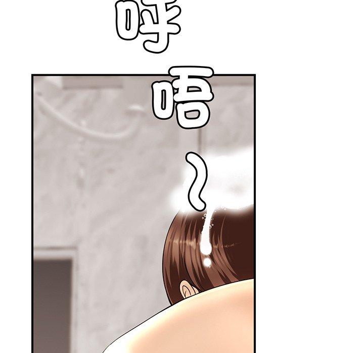 相亲相爱一家人/亲密一家人 第1话 第68页