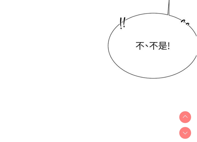 性运刮刮乐 第1话 第18页