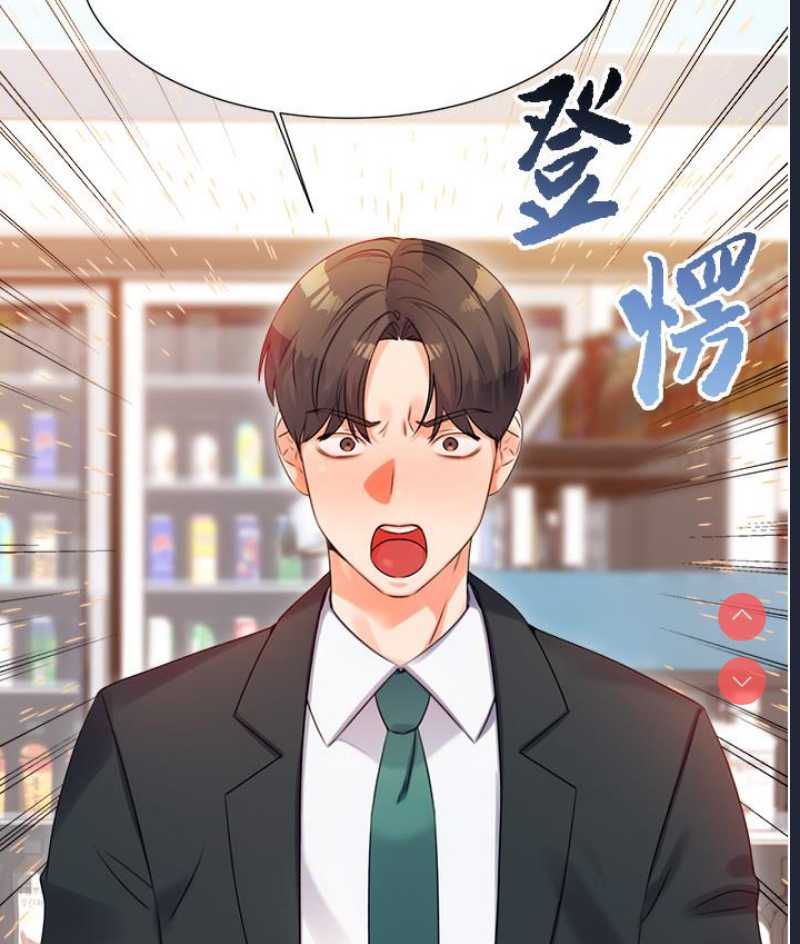 性运刮刮乐 第1话 第62页