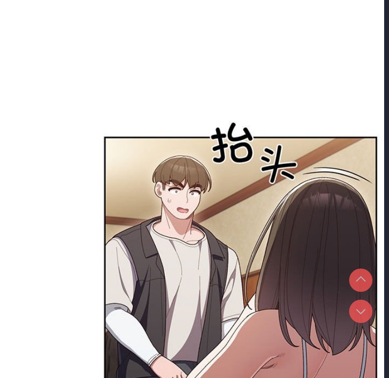 请把女儿交给我 第1话 第108页
