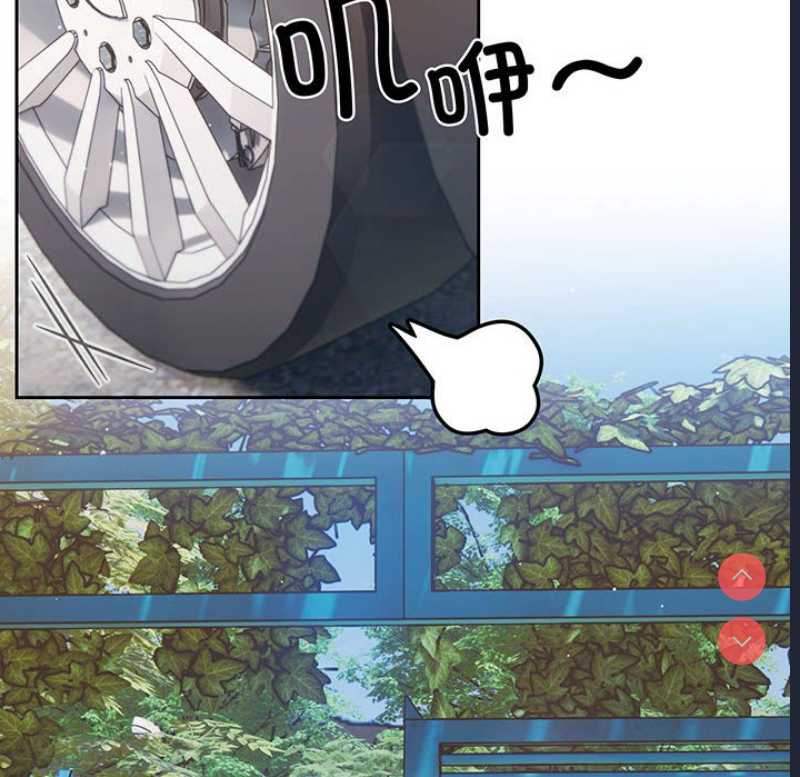 请把女儿交给我 第1话 第34页