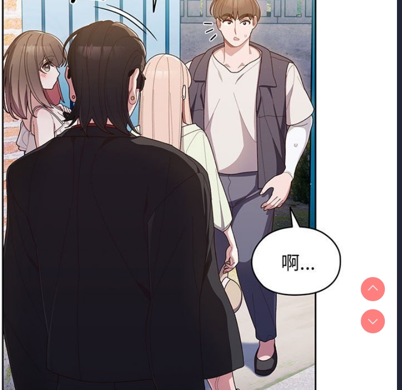 请把女儿交给我 第1话 第53页
