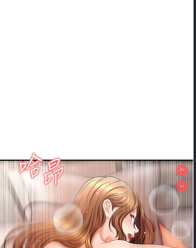 催眠撩法 第1话 第208页
