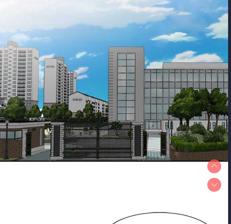 我的老婆是老师 第1话 第55页