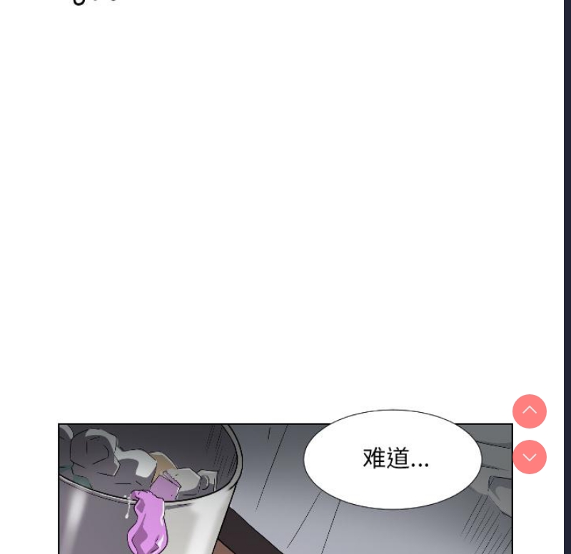 调教小娇妻 第1话 第103页