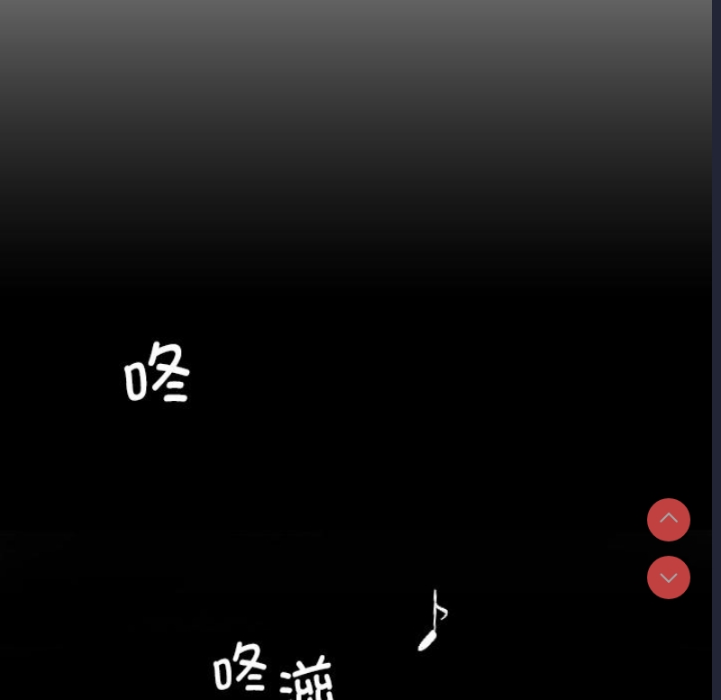 调教小娇妻 第1话 第25页