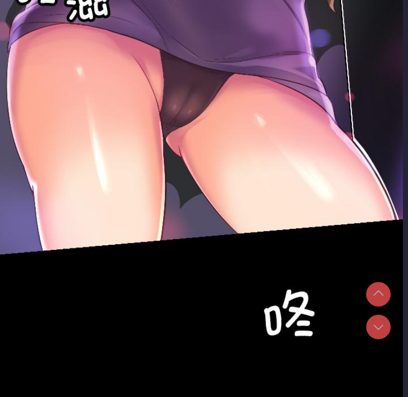 调教小娇妻 第1话 第28页