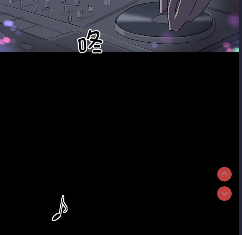 调教小娇妻 第1话 第33页